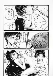 Page 35 of Nan Demo 9 Ultra Super Great Deluxe - preview thumbnail