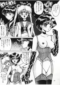 Page 53 of Nan Demo 9 Ultra Super Great Deluxe - preview thumbnail