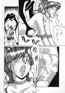 Page 95 of Nan Demo 9 Ultra Super Great Deluxe - preview thumbnail