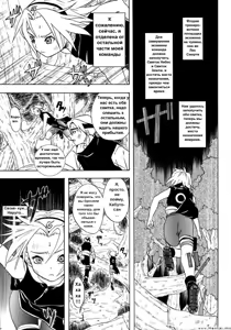 Page 2 of Haru Machibito - preview thumbnail