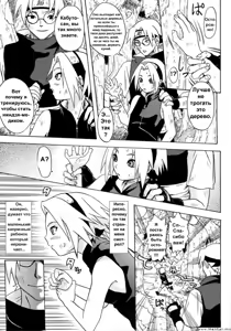 Page 4 of Haru Machibito - preview thumbnail