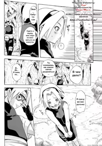 Page 5 of Haru Machibito - preview thumbnail