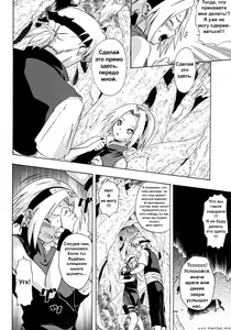 Page 7 of Haru Machibito - preview thumbnail