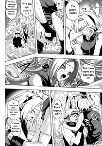 Page 9 of Haru Machibito - preview thumbnail