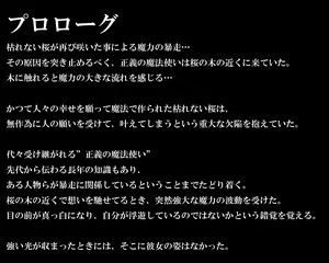 Page 2 of Soku Hame Rape sareta Ageku! Haramasareru Heroine tachi - preview thumbnail