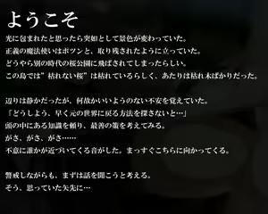 Page 48 of Soku Hame Rape sareta Ageku! Haramasareru Heroine tachi - preview thumbnail