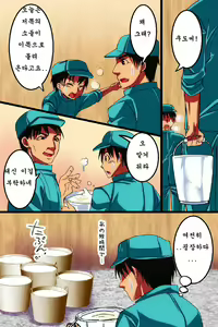 Page 33 of ChichiUshi - preview thumbnail
