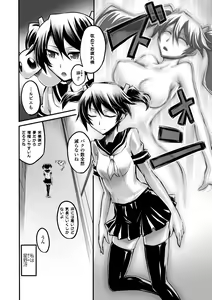 Page 5 of Energy Kyuushuu Sarete Haiboku shiteshimau Heroine-tachi Vol. 2 - preview thumbnail