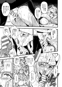 Page 76 of Energy Kyuushuu Sarete Haiboku shiteshimau Heroine-tachi Vol. 2 - preview thumbnail