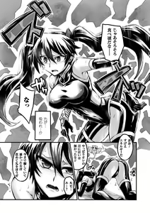 Page 8 of Energy Kyuushuu Sarete Haiboku shiteshimau Heroine-tachi Vol. 2 - preview thumbnail