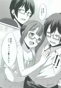 Page 6 of Amai Yume o Meshiagare - preview thumbnail