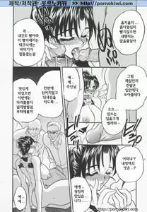 Page 17 of Megami no Furu Sato Ch. 1-5 - preview thumbnail