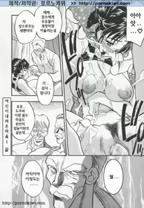 Page 23 of Megami no Furu Sato Ch. 1-5 - preview thumbnail