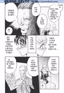 Page 87 of Megami no Furu Sato Ch. 1-5 - preview thumbnail