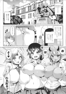 Page 13 of Kemopai ~ Sakusei Girls ~ - preview thumbnail