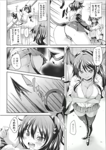 Page 49 of Kemopai ~ Sakusei Girls ~ - preview thumbnail