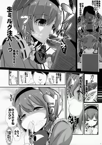 Page 9 of Touhou Jikan 10 Komeiji Satori - preview thumbnail