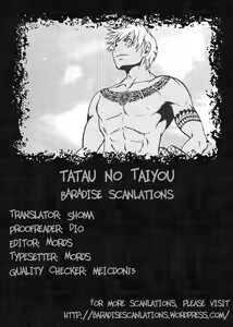 Tatau no Taiyou — hentai manga cover on Fhentai