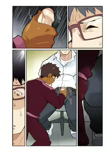 Page 16 of classmate GAME - preview thumbnail