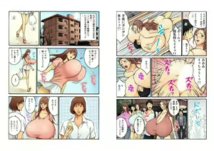 Page 14 of Chounyuu Shataku Senshi Honzawa Kouhei - preview thumbnail