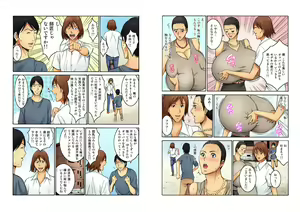 Page 20 of Chounyuu Shataku Senshi Honzawa Kouhei - preview thumbnail