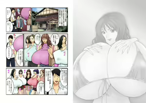 Page 2 of Chounyuu Shataku Senshi Honzawa Kouhei - preview thumbnail
