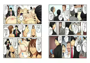 Page 30 of Chounyuu Shataku Senshi Honzawa Kouhei - preview thumbnail