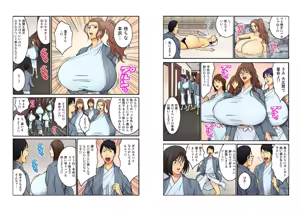 Page 6 of Chounyuu Shataku Senshi Honzawa Kouhei - preview thumbnail