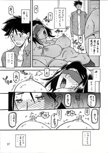 Page 17 of Akebi no Mi - Miwako - preview thumbnail