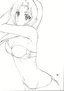Page 30 of Akebi no Mi - Miwako - preview thumbnail