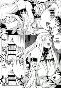 Page 20 of Teitoku to Takao ga Rokaku sare mashita - preview thumbnail