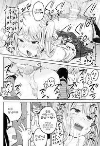 Page 22 of Futa Onna Gakuen Seiri Touban - preview thumbnail