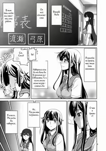 Page 3 of Yumihara-san datte Shishunki nandesu!! - preview thumbnail