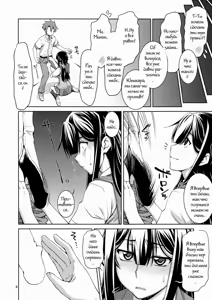 Page 4 of Yumihara-san datte Shishunki nandesu!! - preview thumbnail