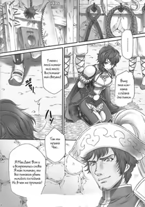 Page 4 of Wang Yi Muzan - preview thumbnail
