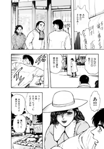 Page 123 of Man New Heart Too Ya Be Jean - preview thumbnail