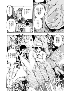 Page 125 of Man New Heart Too Ya Be Jean - preview thumbnail