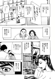 Page 130 of Man New Heart Too Ya Be Jean - preview thumbnail
