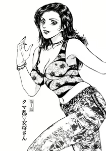 Page 14 of Man New Heart Too Ya Be Jean - preview thumbnail