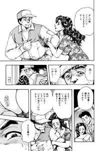 Page 146 of Man New Heart Too Ya Be Jean - preview thumbnail