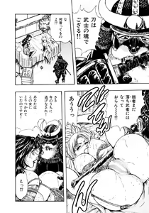 Page 155 of Man New Heart Too Ya Be Jean - preview thumbnail
