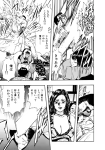Page 17 of Man New Heart Too Ya Be Jean - preview thumbnail