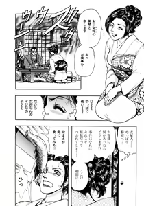 Page 18 of Man New Heart Too Ya Be Jean - preview thumbnail