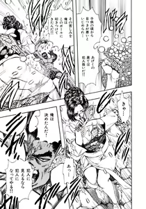 Page 25 of Man New Heart Too Ya Be Jean - preview thumbnail