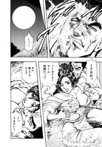 Page 28 of Man New Heart Too Ya Be Jean - preview thumbnail