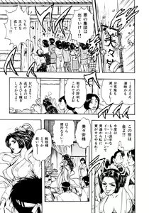 Page 41 of Man New Heart Too Ya Be Jean - preview thumbnail