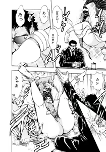 Page 48 of Man New Heart Too Ya Be Jean - preview thumbnail