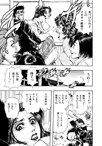 Page 55 of Man New Heart Too Ya Be Jean - preview thumbnail