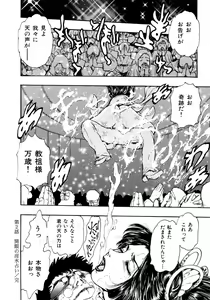 Page 56 of Man New Heart Too Ya Be Jean - preview thumbnail