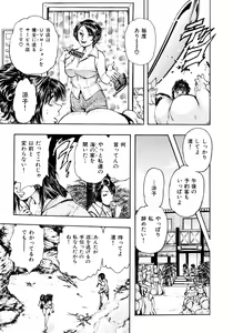 Page 59 of Man New Heart Too Ya Be Jean - preview thumbnail